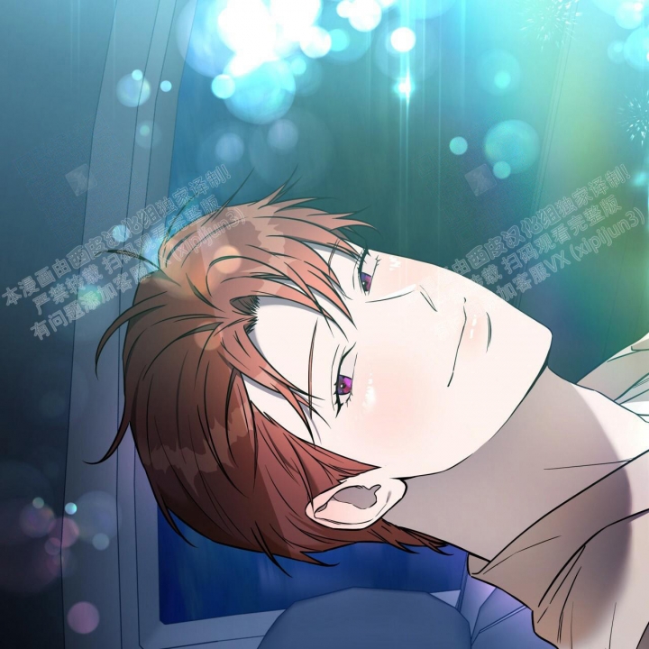 独宠 - 第87话 - 第39张图