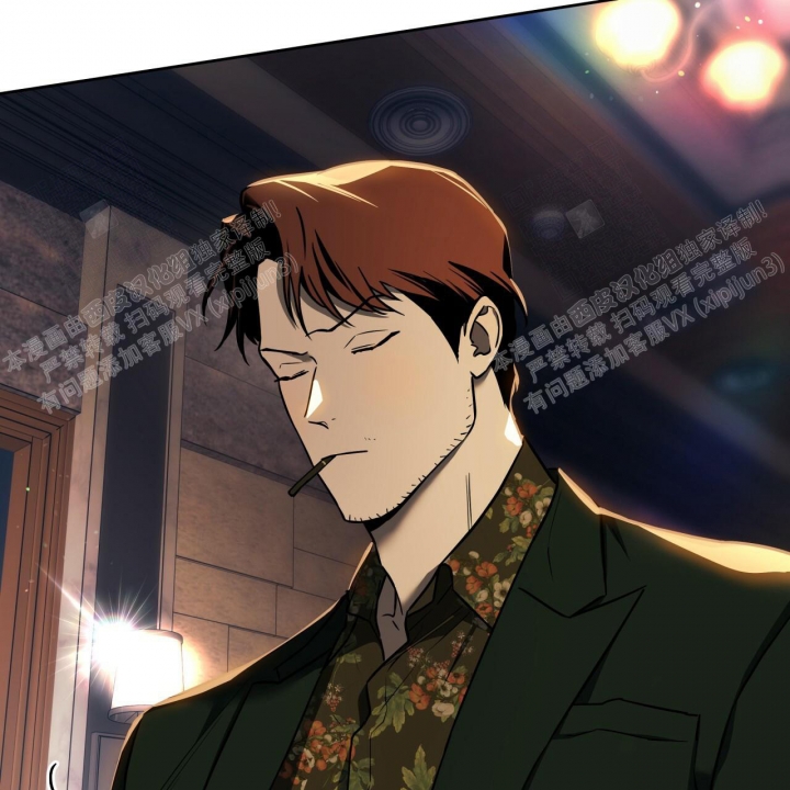 独宠 - 第87话 - 第3张图