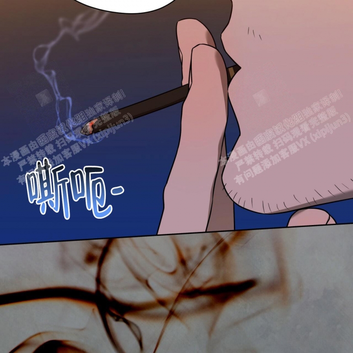 独宠 - 第87话 - 第48张图