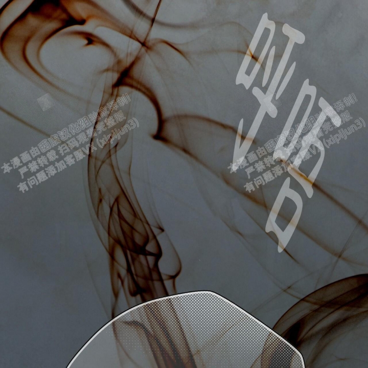 独宠 - 第87话 - 第49张图