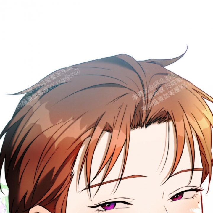 独宠 - 第87话 - 第56张图