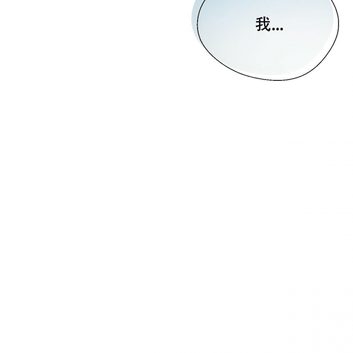 独宠 - 第87话 - 第60张图