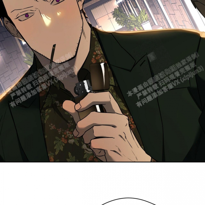 独宠 - 第87话 - 第6张图