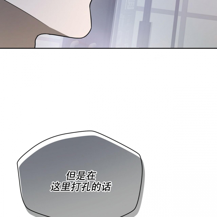 独宠 - 第90话 - 第10张图