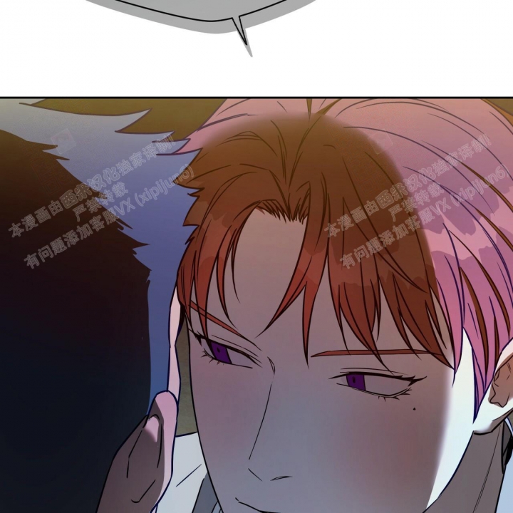 独宠 - 第90话 - 第11张图