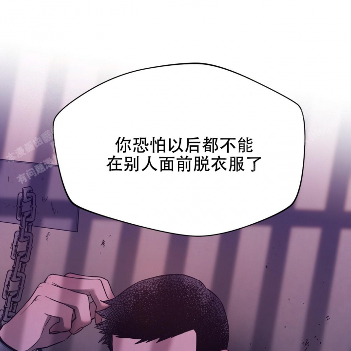 独宠 - 第90话 - 第17张图