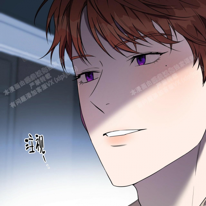 独宠 - 第90话 - 第24张图