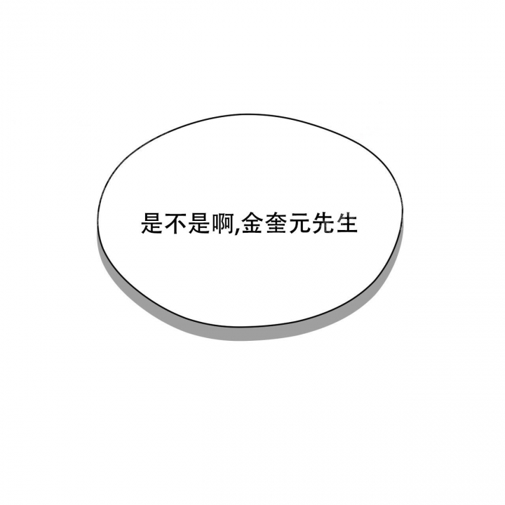 独宠 - 第90话 - 第26张图