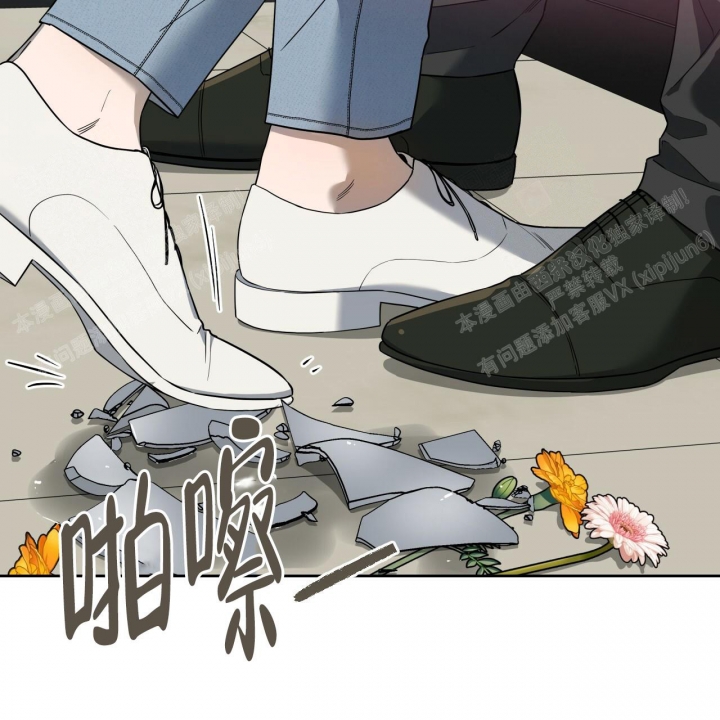 独宠 - 第90话 - 第2张图