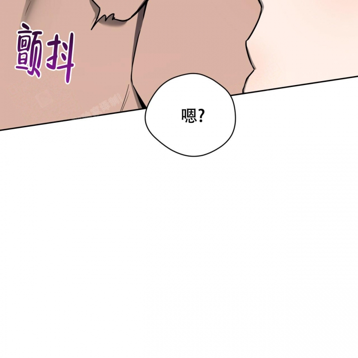 独宠 - 第90话 - 第31张图