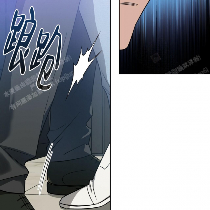 独宠 - 第90话 - 第33张图