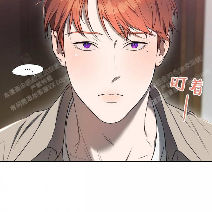 独宠 - 第90话 - 第35张图