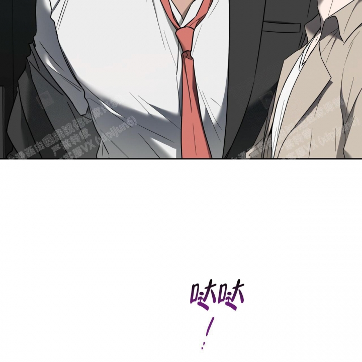 独宠 - 第90话 - 第46张图