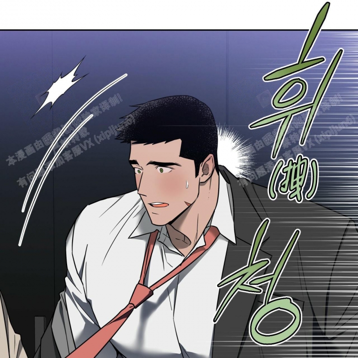 独宠 - 第90话 - 第47张图