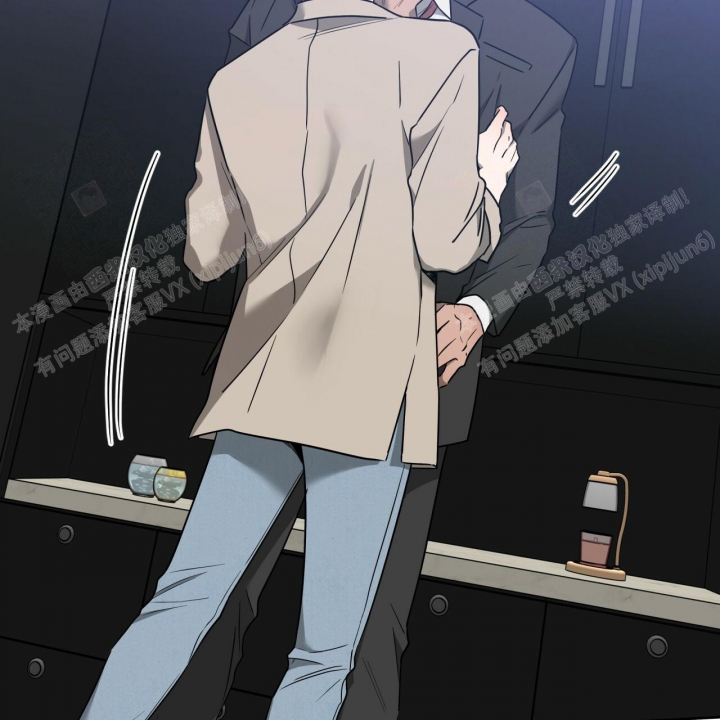 独宠 - 第90话 - 第4张图