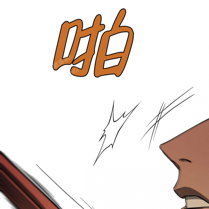 独宠 - 第90话 - 第52张图