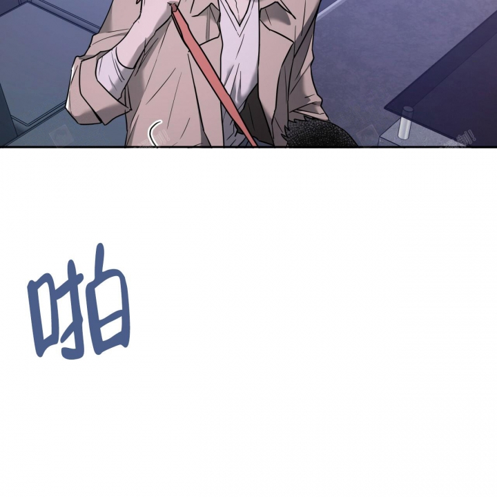 独宠 - 第90话 - 第55张图