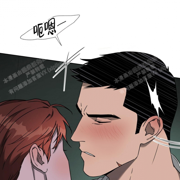 独宠 - 第90话 - 第7张图