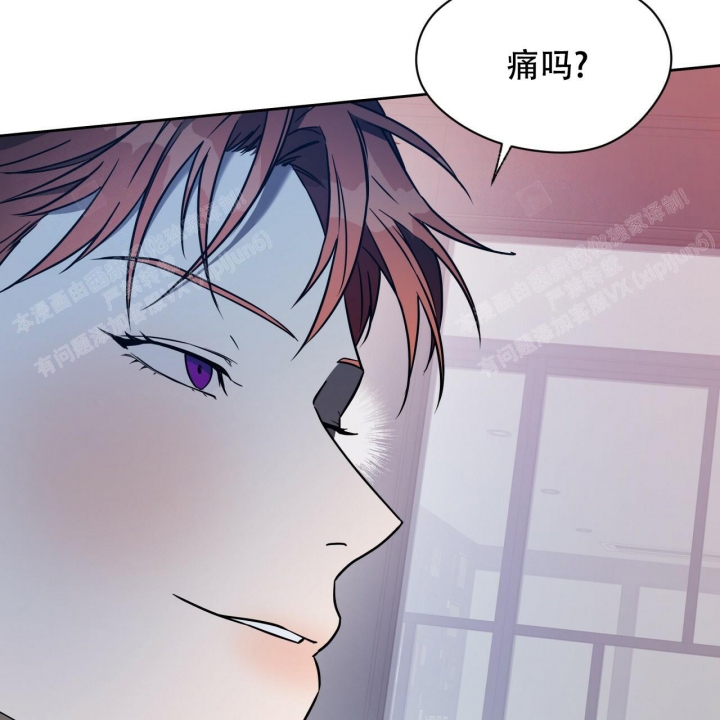 独宠 - 第90话 - 第9张图