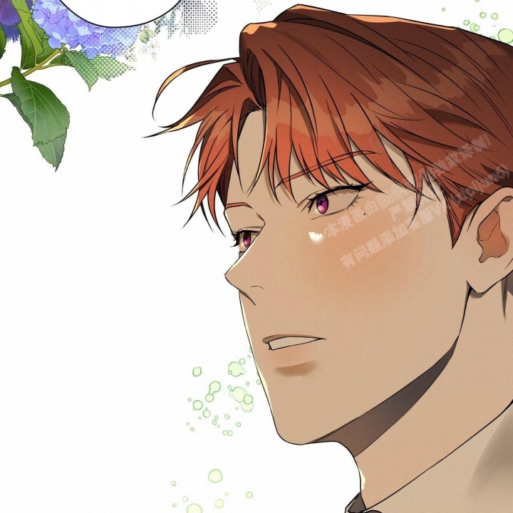 独宠 - 第89话 - 第15张图