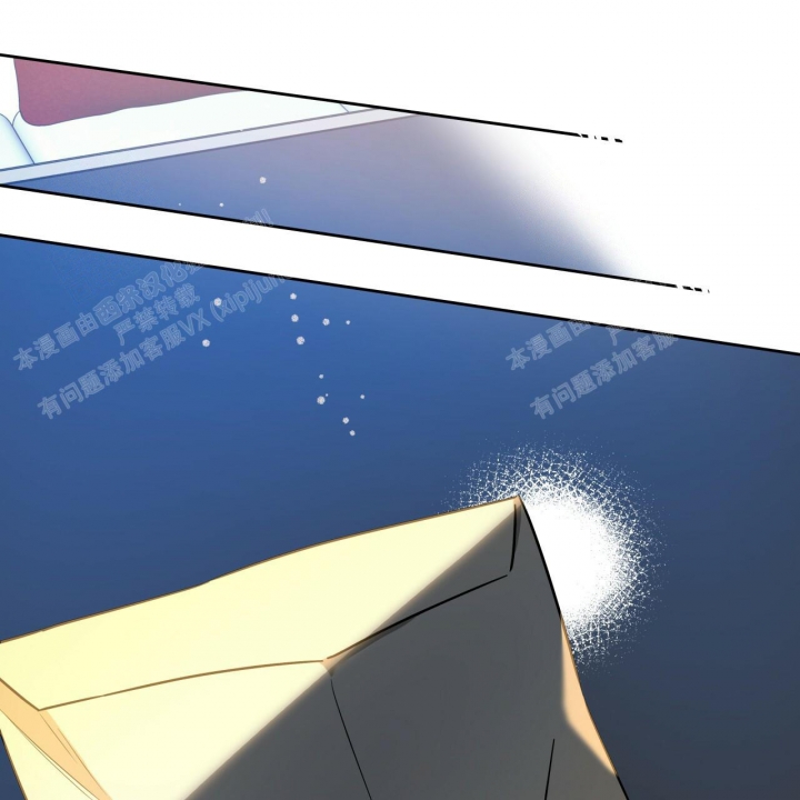 独宠 - 第89话 - 第24张图