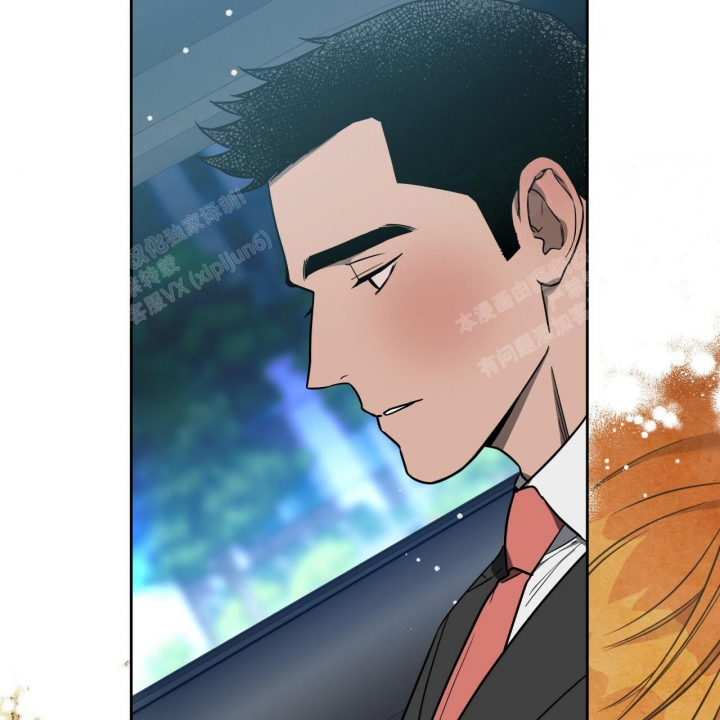 独宠 - 第89话 - 第2张图