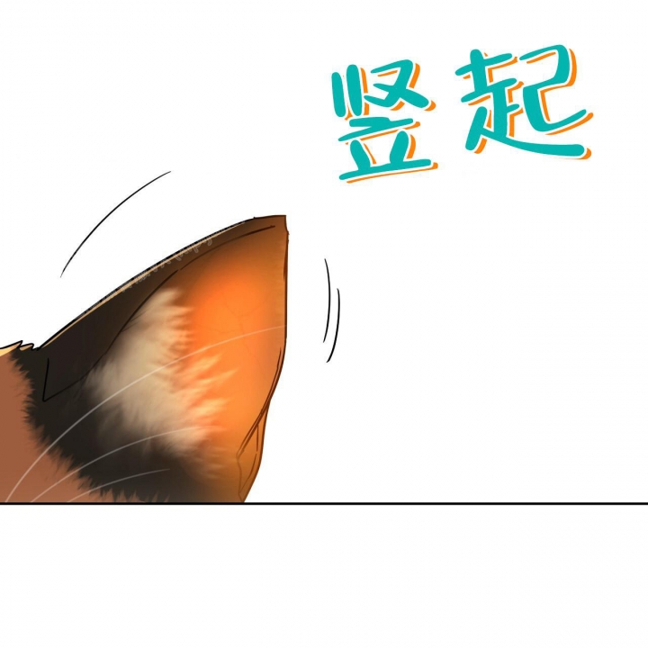 独宠 - 第89话 - 第47张图