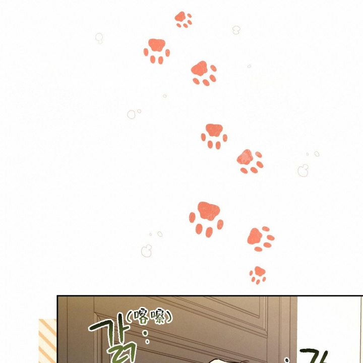 独宠 - 第89话 - 第49张图