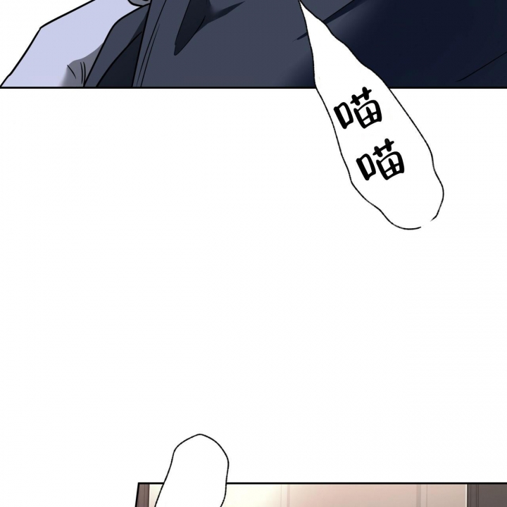 独宠 - 第89话 - 第54张图