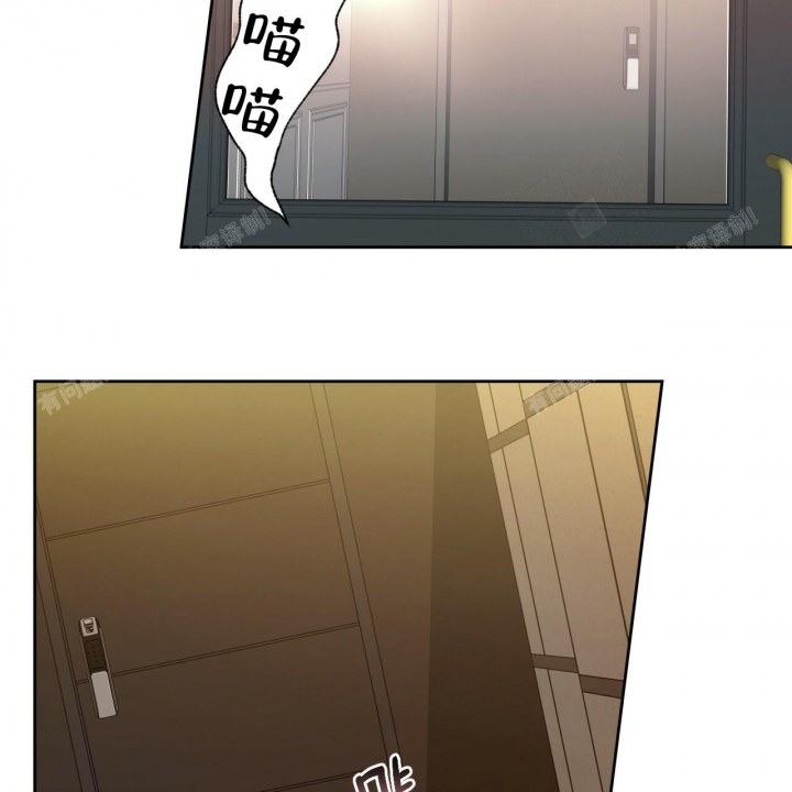 独宠 - 第89话 - 第55张图