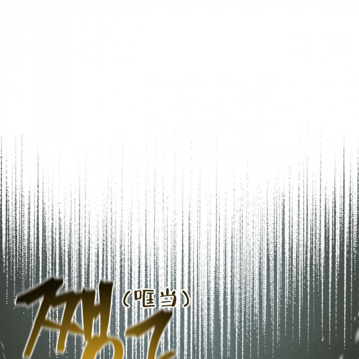 独宠 - 第89话 - 第57张图