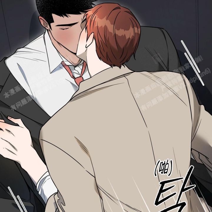 独宠 - 第89话 - 第59张图