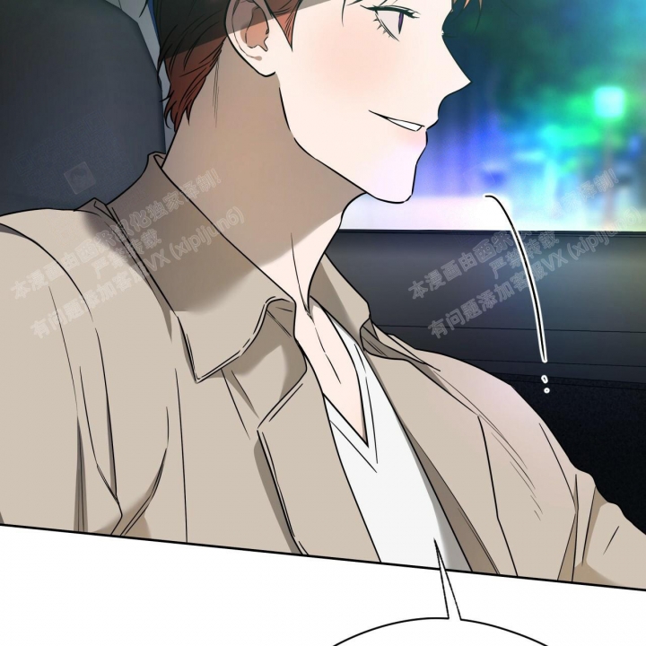 独宠 - 第89话 - 第6张图