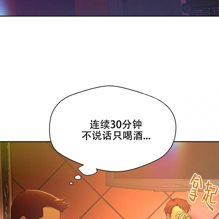 独宠 - 第86话 - 第10张图