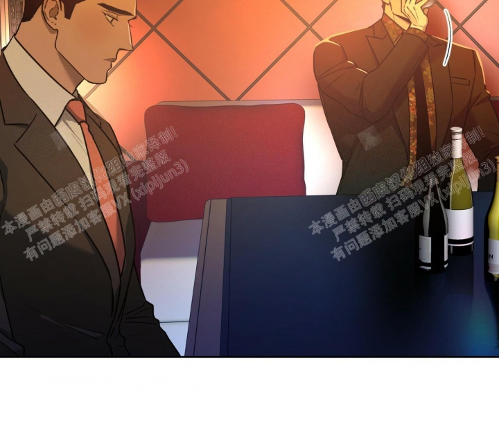 独宠 - 第86话 - 第11张图