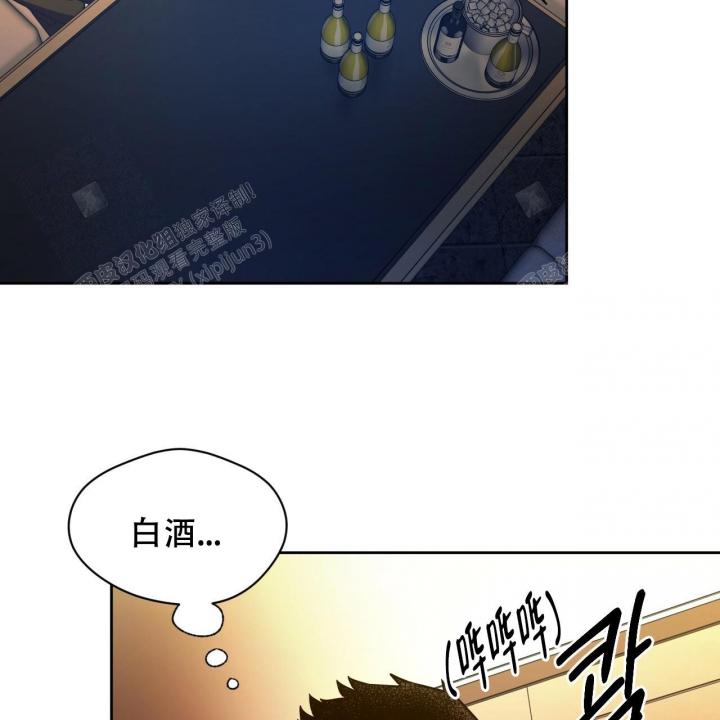 独宠 - 第86话 - 第17张图