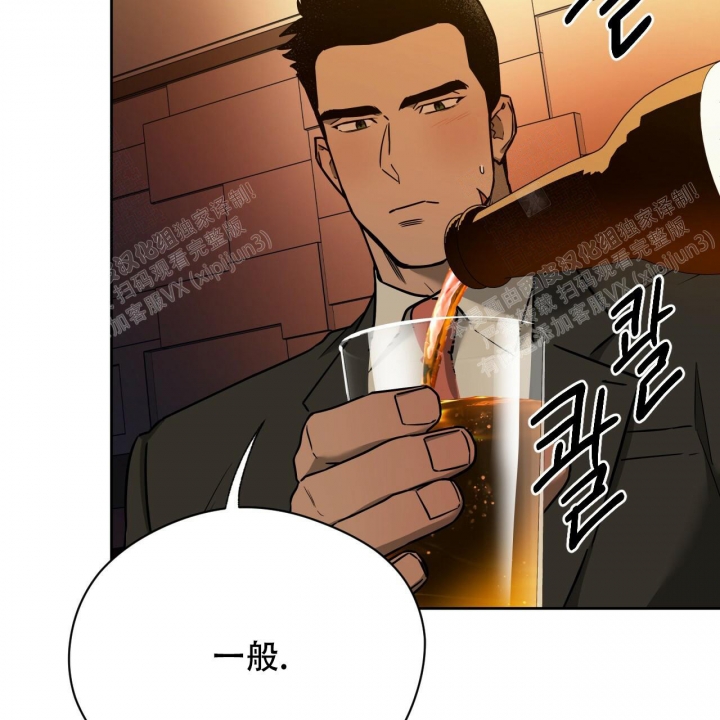 独宠 - 第86话 - 第18张图