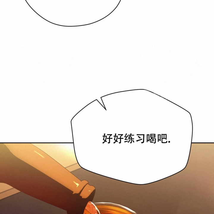 独宠 - 第86话 - 第19张图