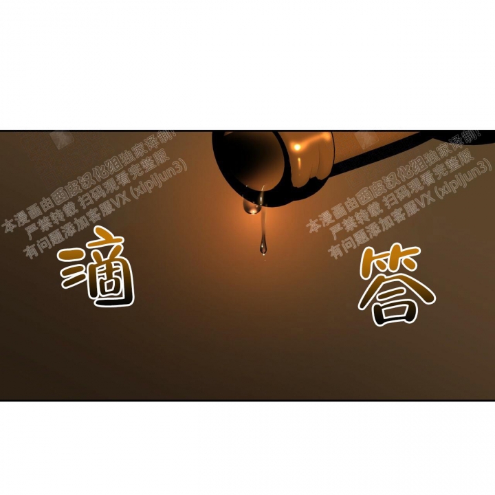 独宠 - 第86话 - 第21张图