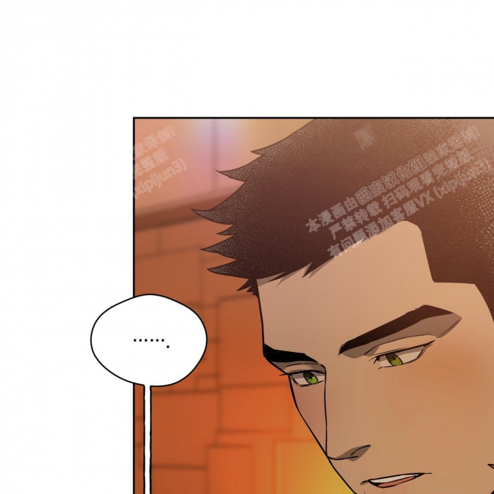 独宠 - 第86话 - 第24张图