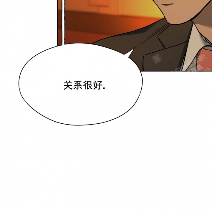 独宠 - 第86话 - 第25张图