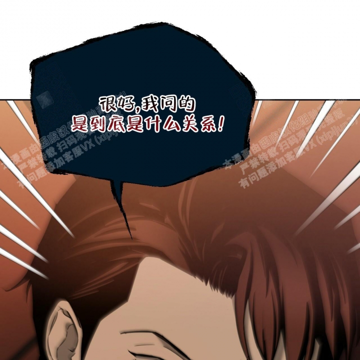 独宠 - 第86话 - 第26张图