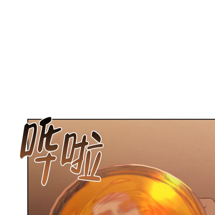 独宠 - 第86话 - 第28张图