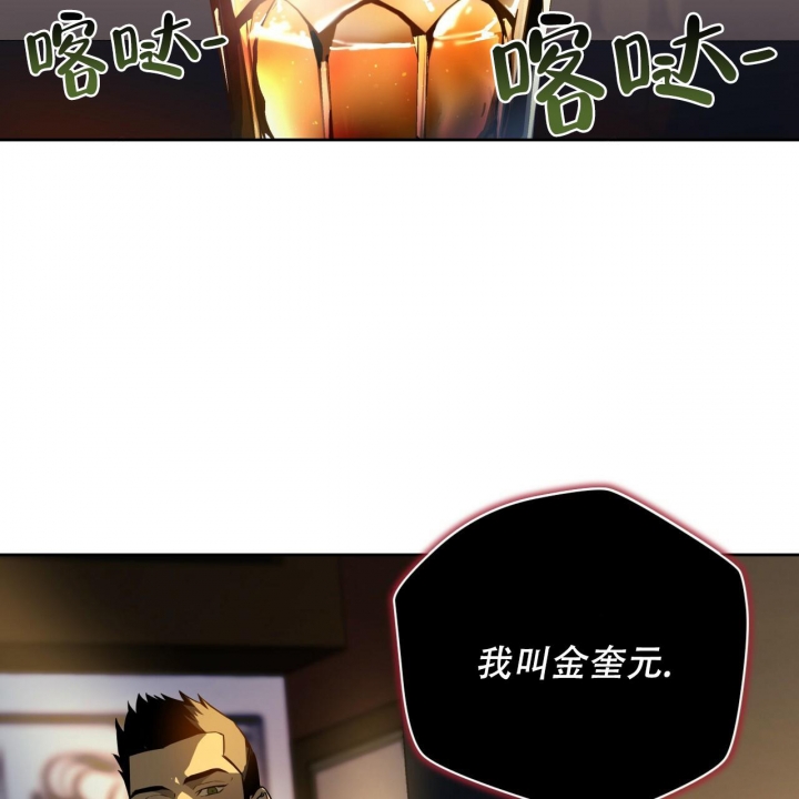 独宠 - 第86话 - 第2张图