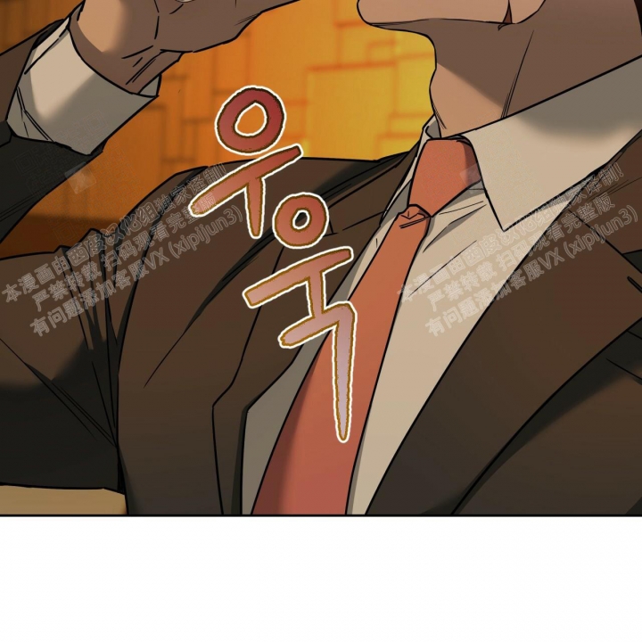 独宠 - 第86话 - 第31张图