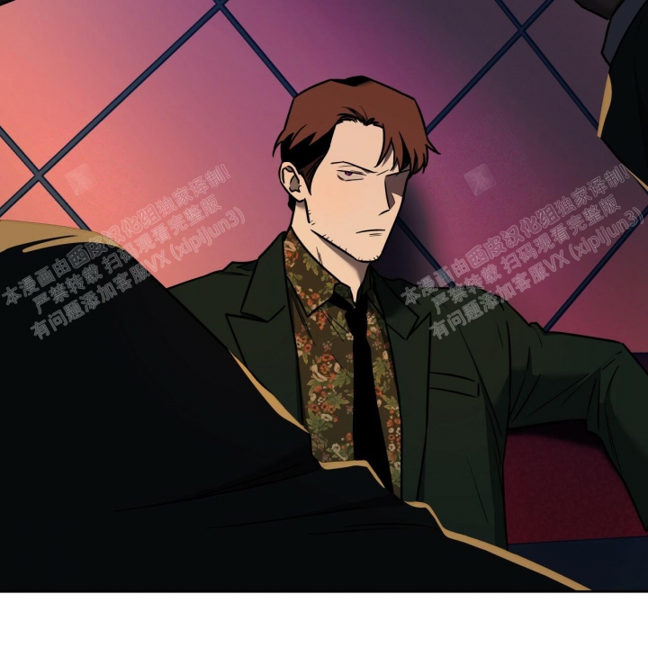 独宠 - 第86话 - 第33张图