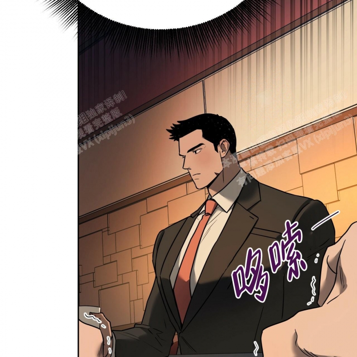 独宠 - 第86话 - 第40张图