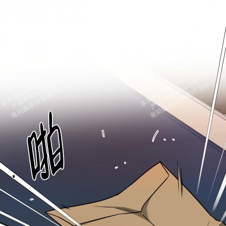 独宠 - 第86话 - 第42张图