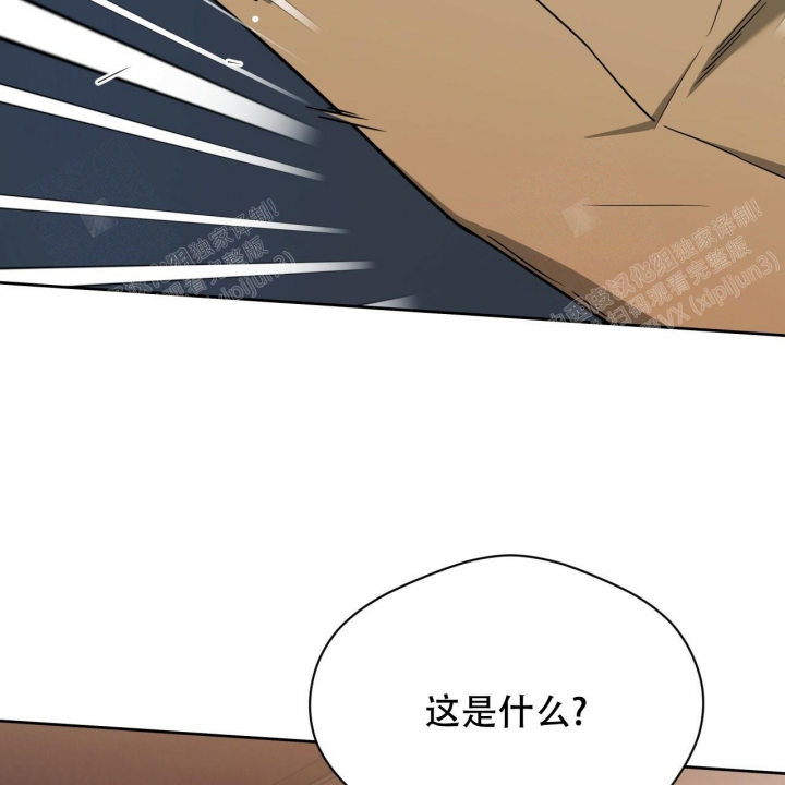 独宠 - 第86话 - 第43张图