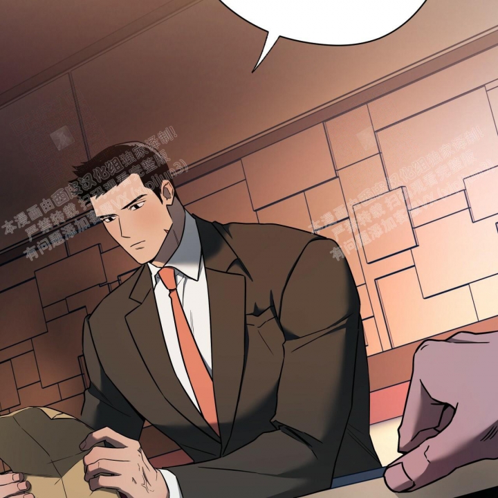 独宠 - 第86话 - 第44张图